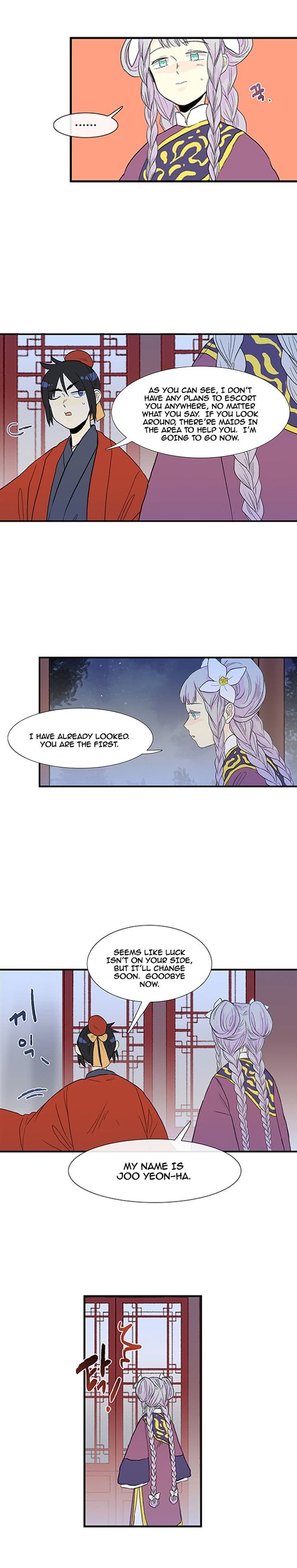 The Scholar's Reincarnation Chapter 15 11